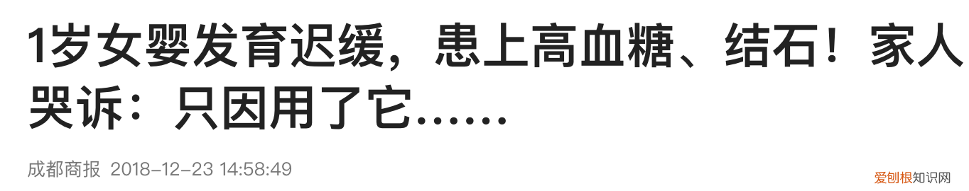 维肤膏价格是多少？真的能用吗？看完之后宝妈们都沉默了………………..