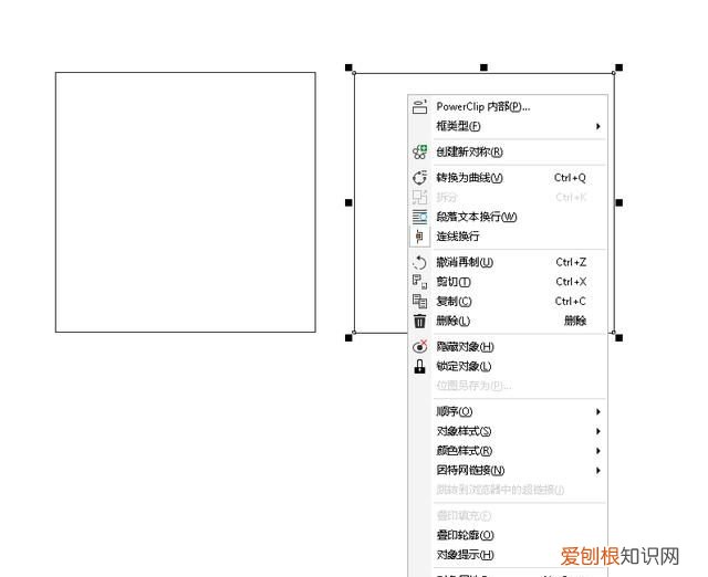 cdr该咋滴才能画梯形