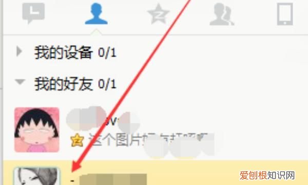 咋的才能發(fā)qq郵箱