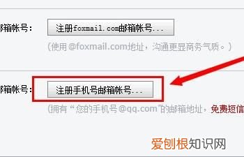 咋的才能發(fā)qq郵箱