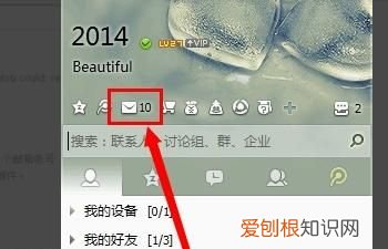 咋的才能發(fā)qq郵箱
