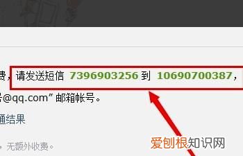 咋的才能發(fā)qq郵箱