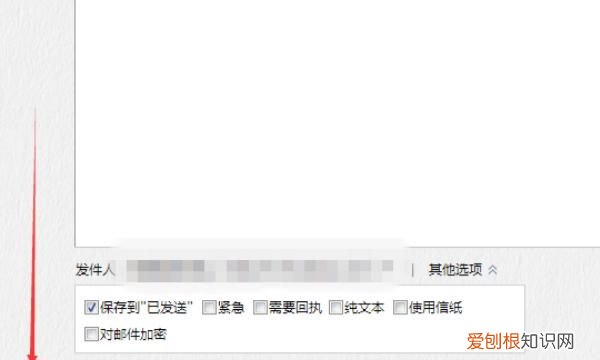 咋的才能發(fā)qq郵箱