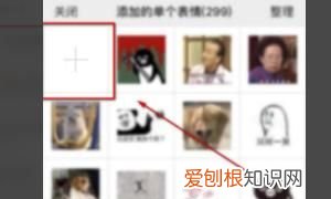 微信怎么上传表情包,微信怎么把照片添加到表情怎么添加微信表情