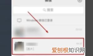 微信怎么上传表情包,微信怎么把照片添加到表情怎么添加微信表情