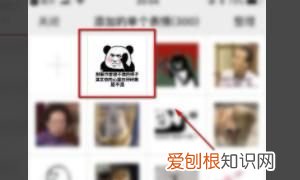 微信怎么上传表情包,微信怎么把照片添加到表情怎么添加微信表情