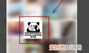 微信怎么上传表情包,微信怎么把照片添加到表情怎么添加微信表情