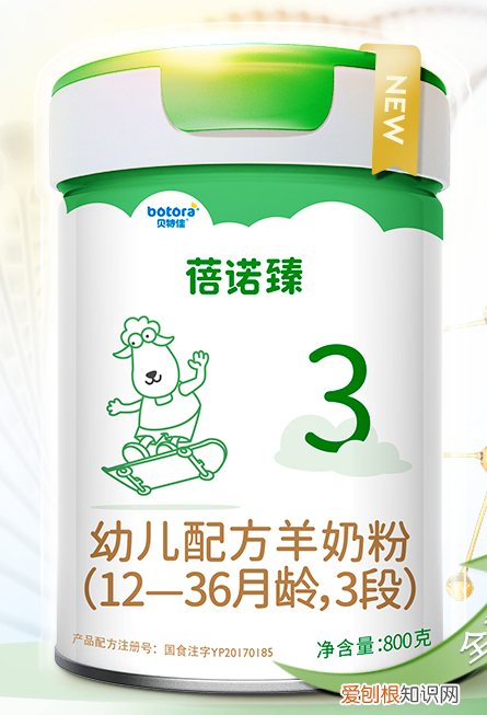 可瑞康3段奶粉怎么样？细说优缺点评测，附中文配方表对比