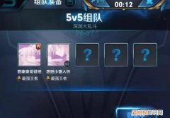 王者榮耀最撩人的id，又野性又撩人的游戲名字男生