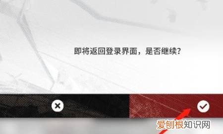 明日方舟日服怎么绑定