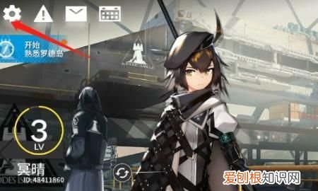 明日方舟日服怎么绑定