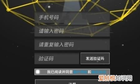 明日方舟日服怎么绑定