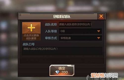 cf手游战队怎么退出，怎么不cf手游把战队退了呢