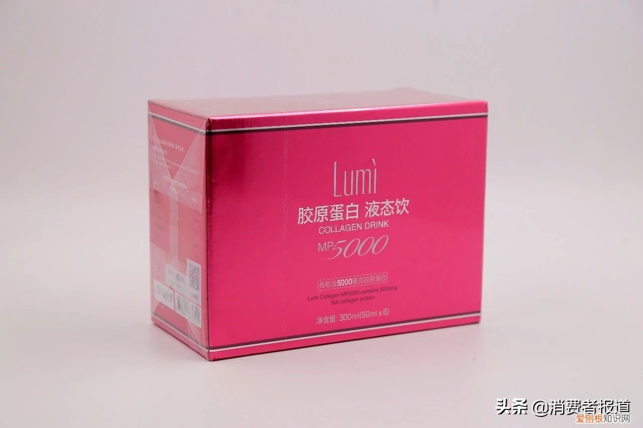 lumi胶原蛋白液态饮怎么样 效果好不好?真实评测内容,颠覆你的认知