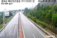 西和高速是哪到哪，西和高速全长多少公里