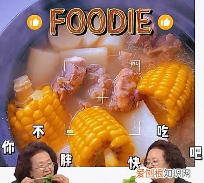 玉米山药排骨汤高压锅炖