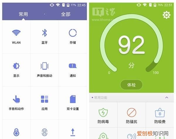 全新的中兴axon天机智能手机