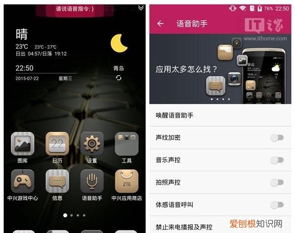 全新的中兴axon天机智能手机