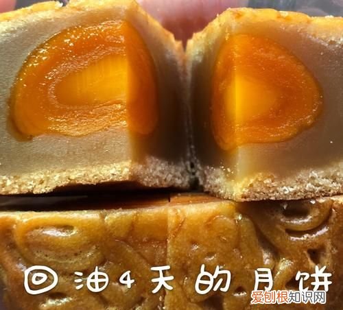 月饼回油敞开还是密封好，月饼回油是在常温还是冰箱