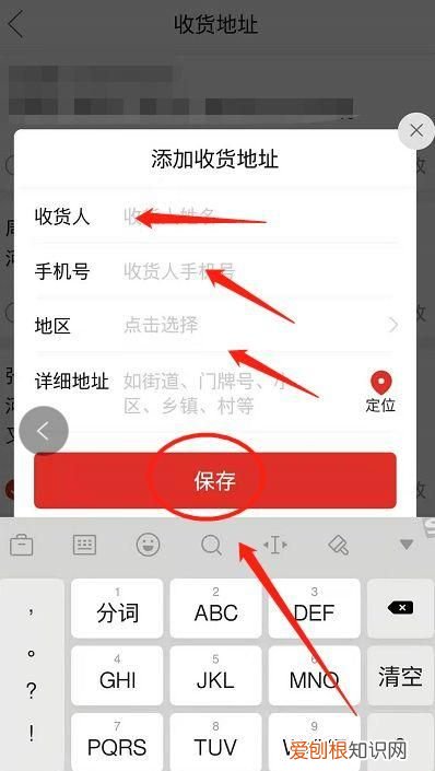 拼多多地址在哪里修改，拼多多店鋪ip地址怎么修改