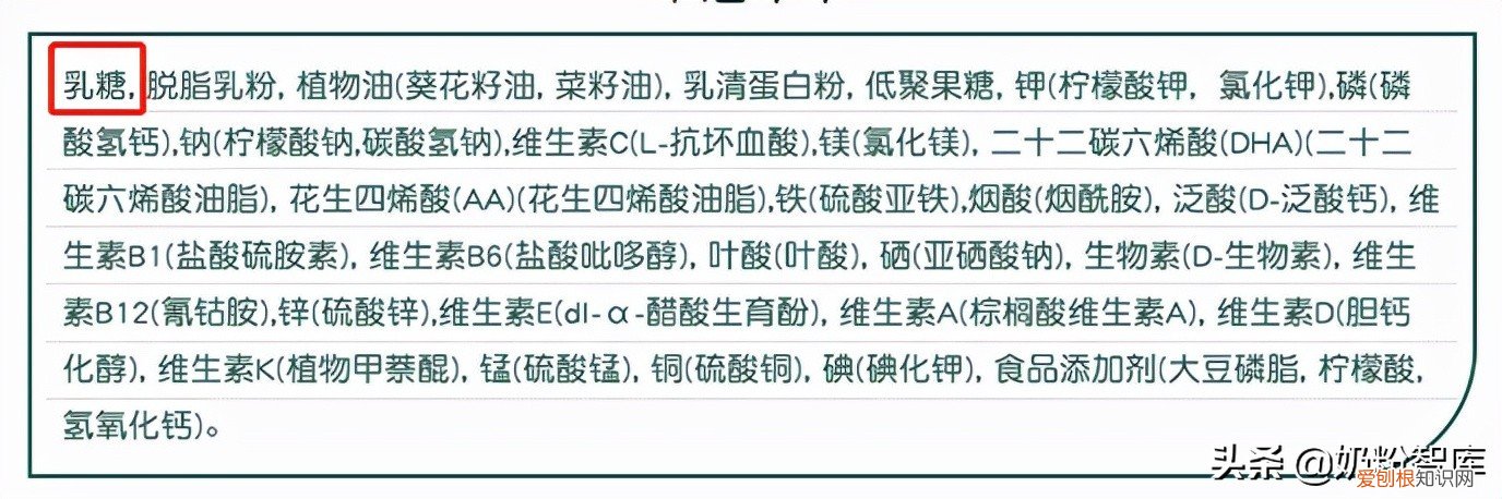 育婴博士奶粉怎么样？盘点奶粉红黑榜，你家用的在里面吗？