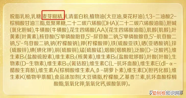 育婴博士奶粉怎么样？盘点奶粉红黑榜，你家用的在里面吗？
