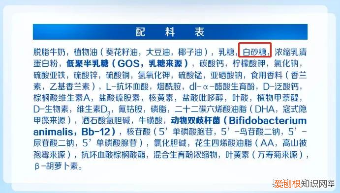 育婴博士奶粉怎么样？盘点奶粉红黑榜，你家用的在里面吗？