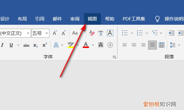 怎么把两页word合并成一页，文档分成了两页怎么合成一页