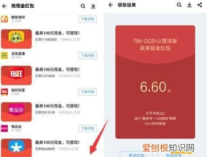 微信红包咋地才能连发0个