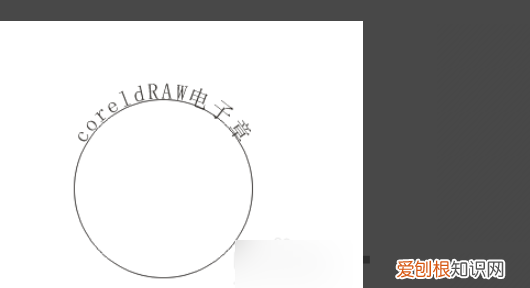 cdr里怎么做印章，coreldraw x4怎么制作印章