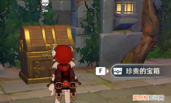 派派船上的五彩怎么上，原神天遒谷五角星火炬怎么点