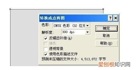 CDR中怎么制作金属拉丝效果,cdr该咋滴才可以做出金属光泽