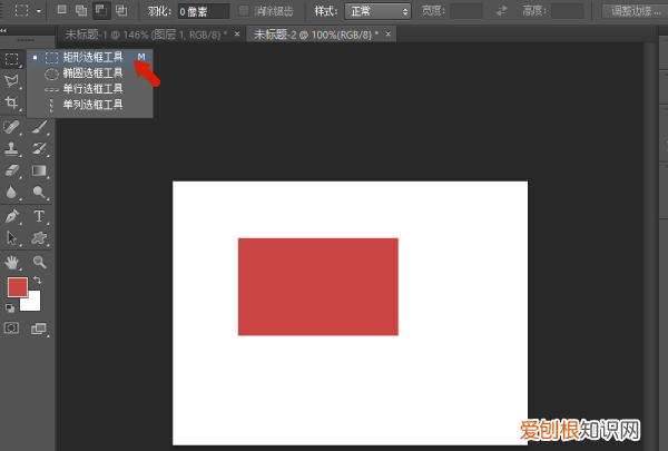 ps该咋滴才能复制选区,ps中怎么复制选区到新图层