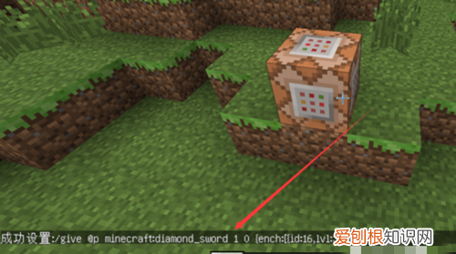 我的世界怎么给稿子精准附魔