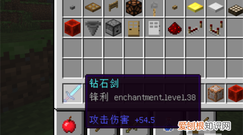 我的世界怎么给稿子精准附魔