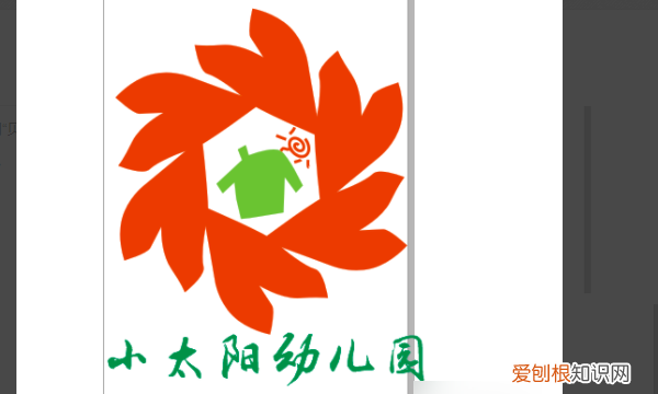 用coreldraw畫蘋果，cdr該咋滴才能做logo