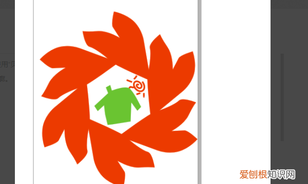 用coreldraw畫蘋果，cdr該咋滴才能做logo