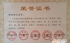 河北传媒学院毕业证国家承认吗