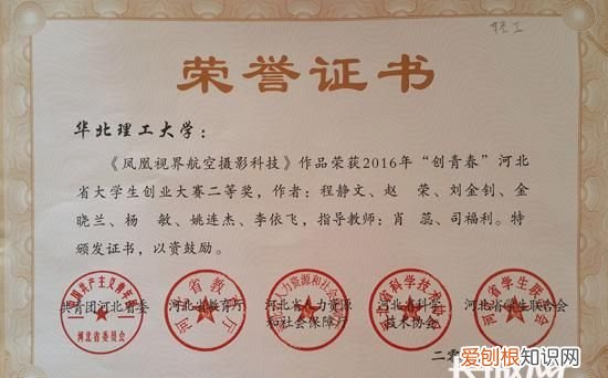 河北传媒学院毕业证国家承认吗