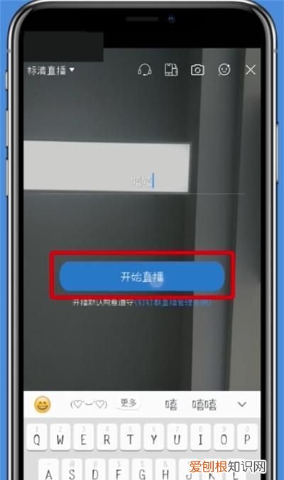 钉钉怎么多群一起直播,多群联播会不会网速就慢了呢