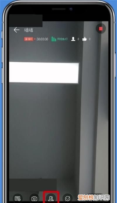 钉钉怎么多群一起直播,多群联播会不会网速就慢了呢