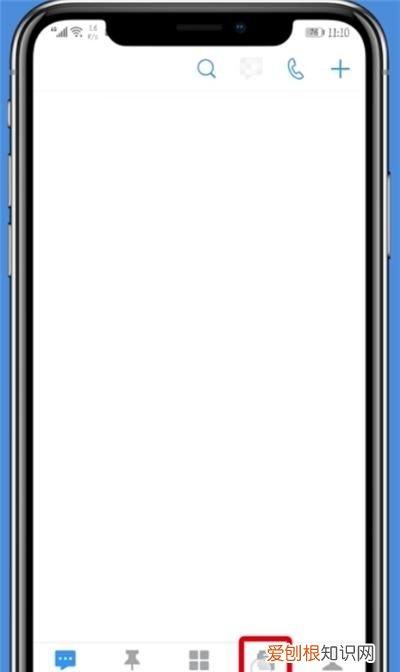 钉钉怎么多群一起直播,多群联播会不会网速就慢了呢