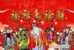 非遗龙虎贴是什么，福禄寿喜财怎么贴