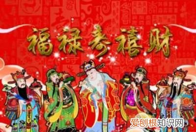 非遗龙虎贴是什么,福禄寿喜财怎么贴