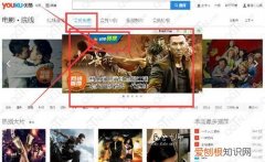 优酷怎么取消只看主角，优酷怎么使用只看TA功能