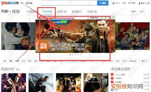 優(yōu)酷怎么取消只看主角，優(yōu)酷怎么使用只看TA功能