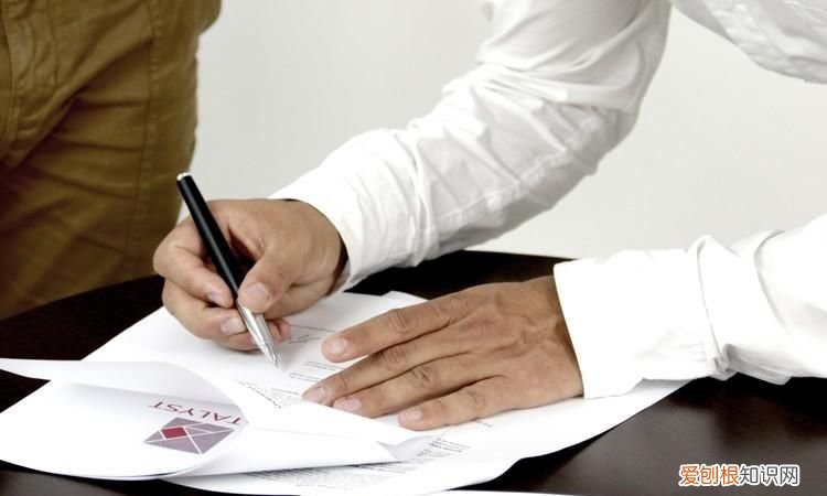 合同名字写错了有效,合同签名写错了有效