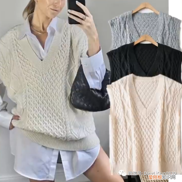 女士背心编织款式大全分享，40款迷人造型，必看系列