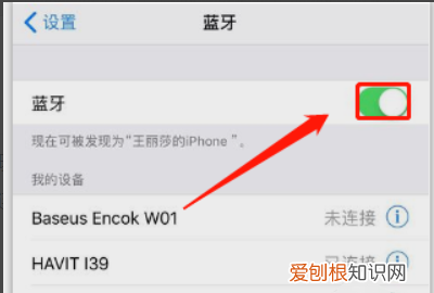 藍(lán)牙耳機(jī)左右怎么配對(duì)，藍(lán)牙耳機(jī)如何雙耳連接不同手機(jī)