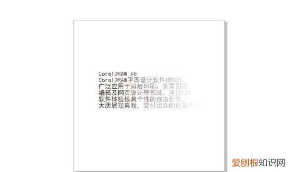 cdr怎么做漸變色，cdr怎么將弄成漸變色